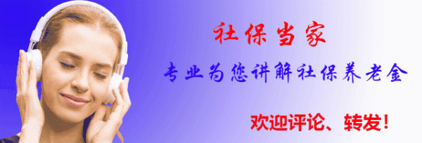 地方配资网开户流程详解 2025年养老金调整将至, 调整新重点, 定额、挂钩和倾斜会咋变?